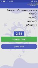 מוטו