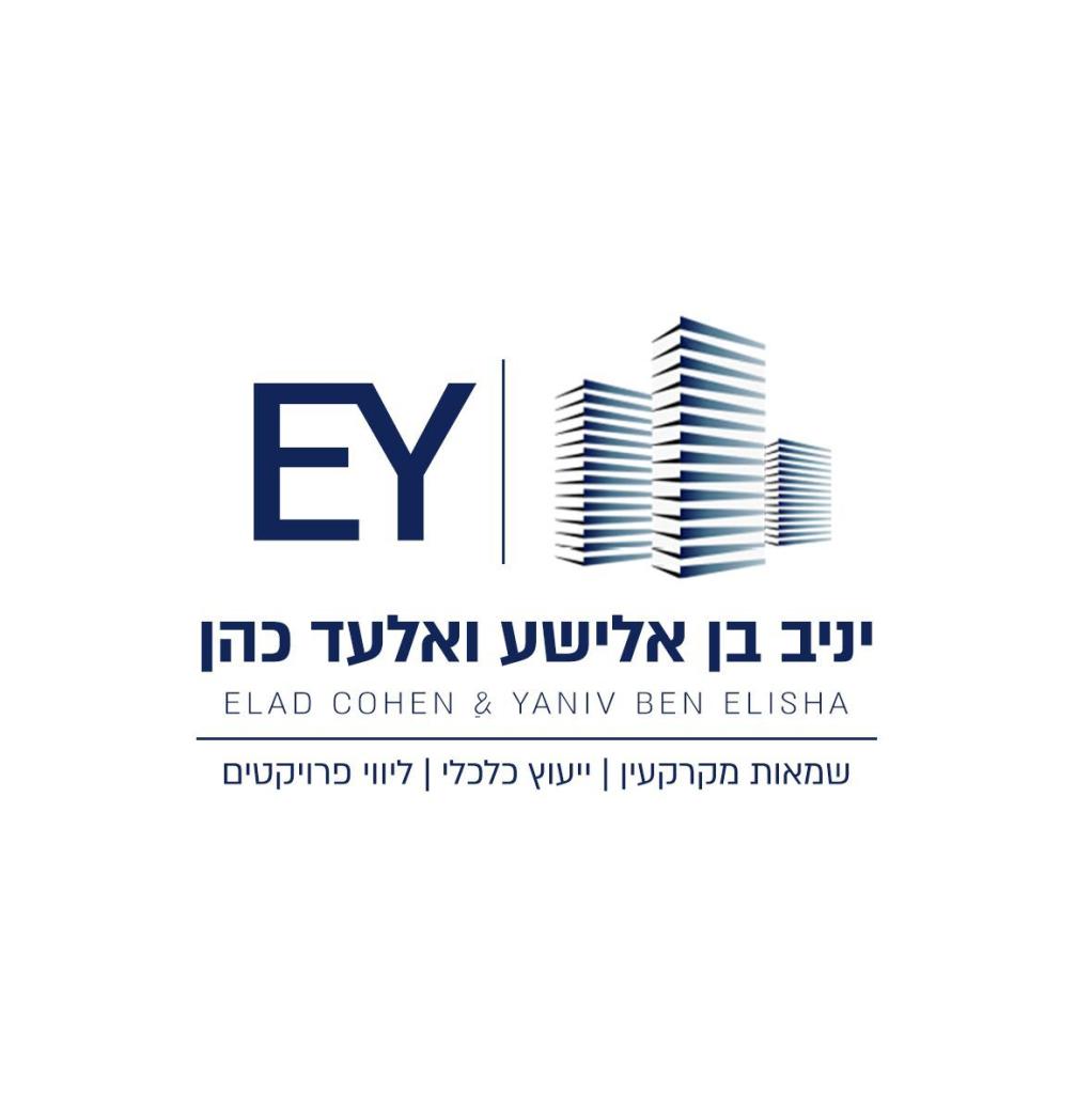 E.Y שמאות מקרקעין E.Y שמאות מקרקעין