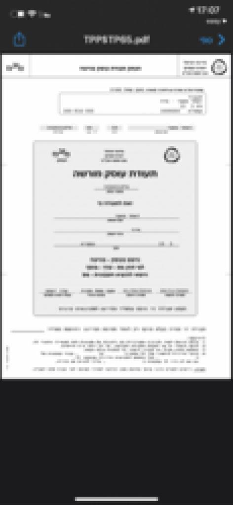 טראקטור טראקטור