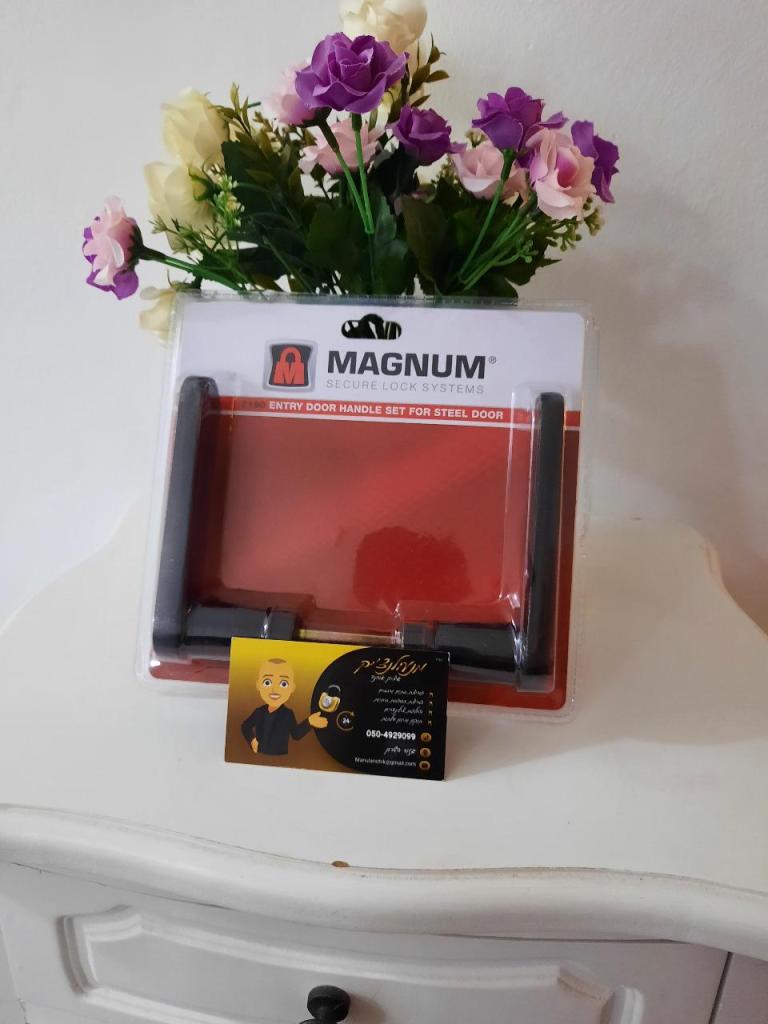 מנעולנצ'יק מנעולנצ'יק