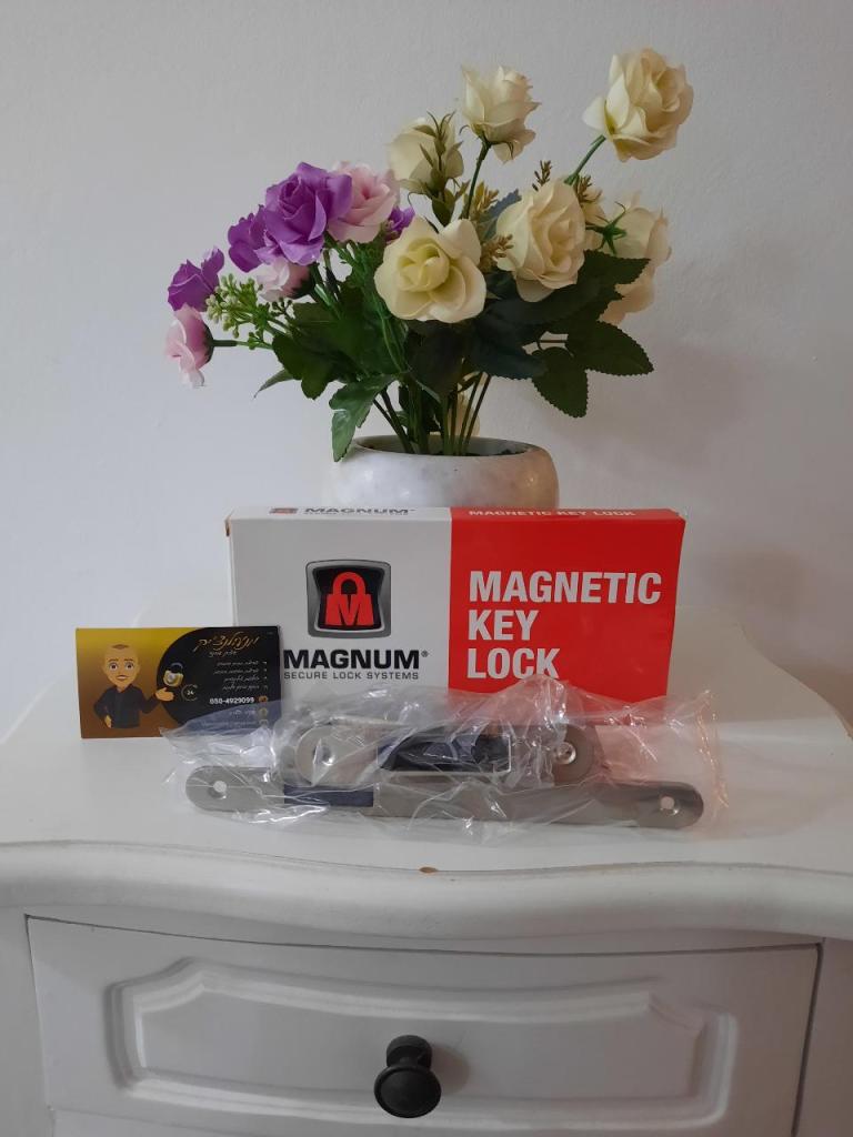 מנעולנצ'יק מנעולנצ'יק