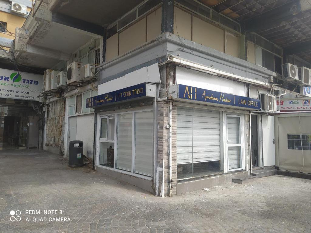 אברהם הדר משרד עו''ד אברהם הדר משרד עו''ד