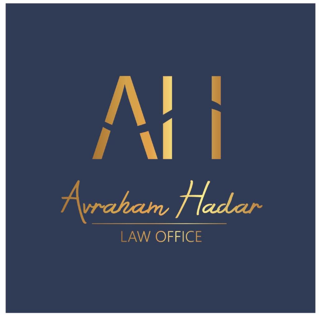 אברהם הדר משרד עו''ד אברהם הדר משרד עו''ד