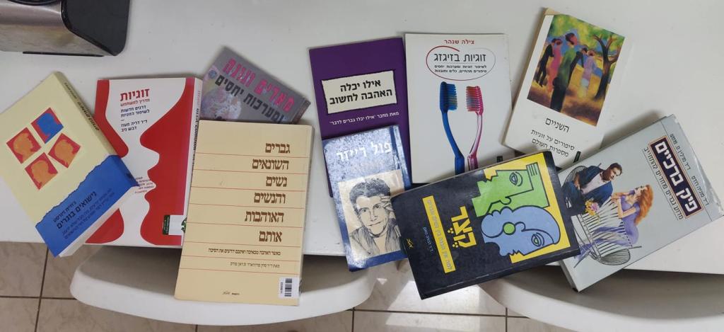 פנינה יוסף פנינה יוסף