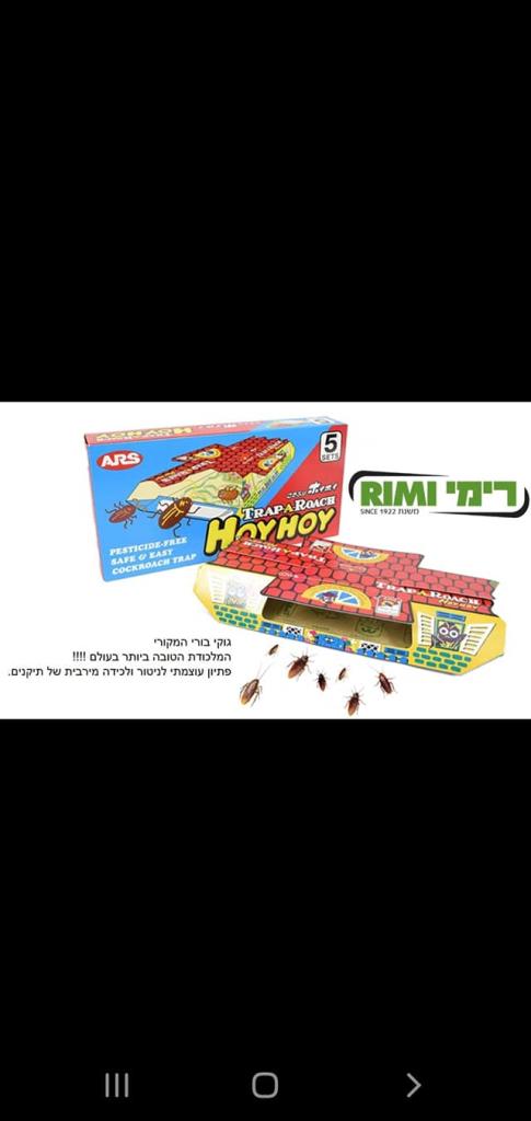 עד הבורג עד הבורג