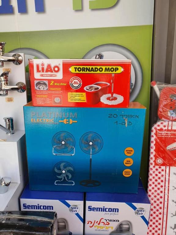 עד הבורג עד הבורג