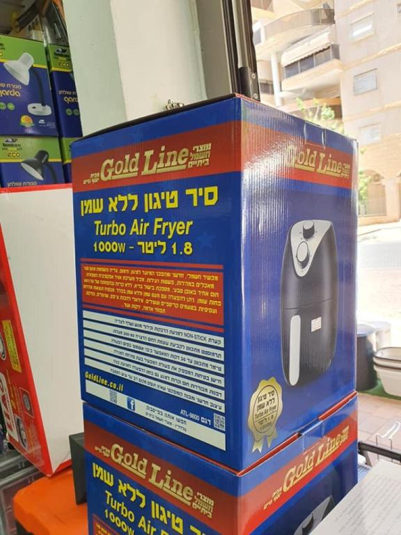 עד הבורג עד הבורג