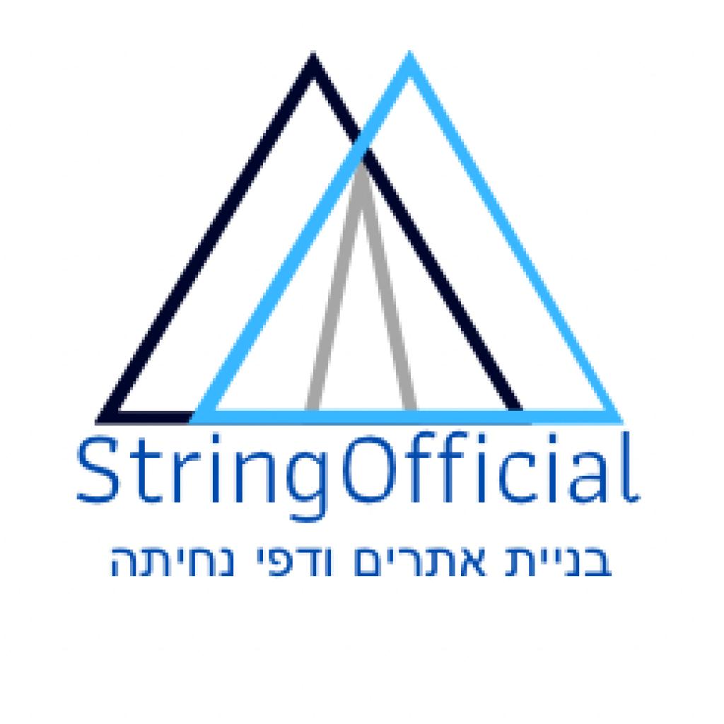 סטרינג אופיסל סטרינג אופיסל