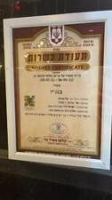 בנג'יז טוסט שופ