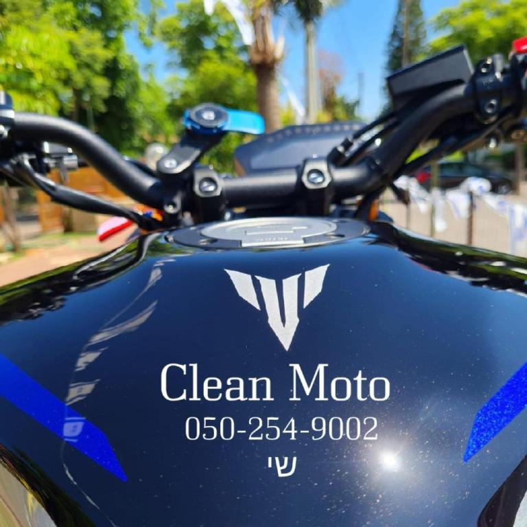 קלין מוטו קלין מוטו