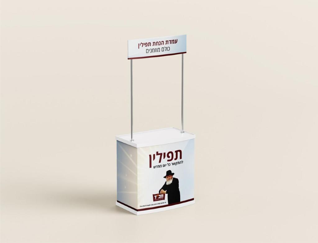 עמותת היכל ציון עמותת היכל ציון