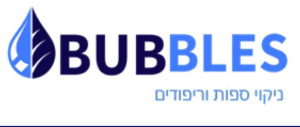 באבלס באבלס