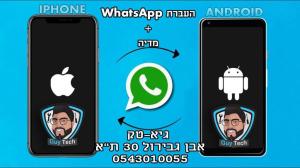 גיאטק