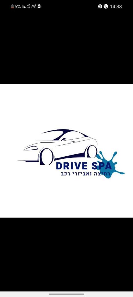 Drive Spa Drive Spa