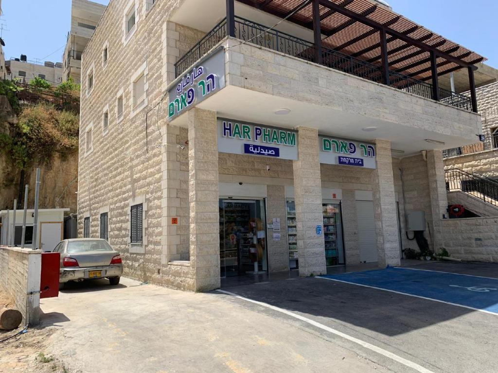 הר פארם הר פארם