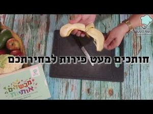 השף הקטן