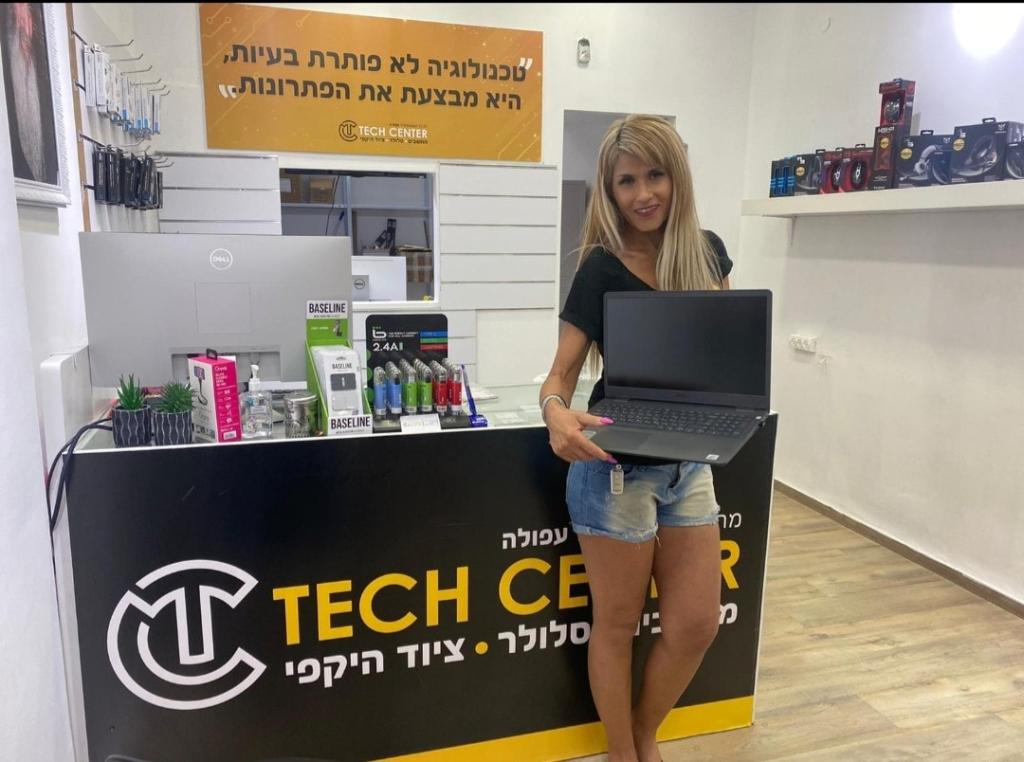 מרכז הטכנולוגיה מרכז הטכנולוגיה