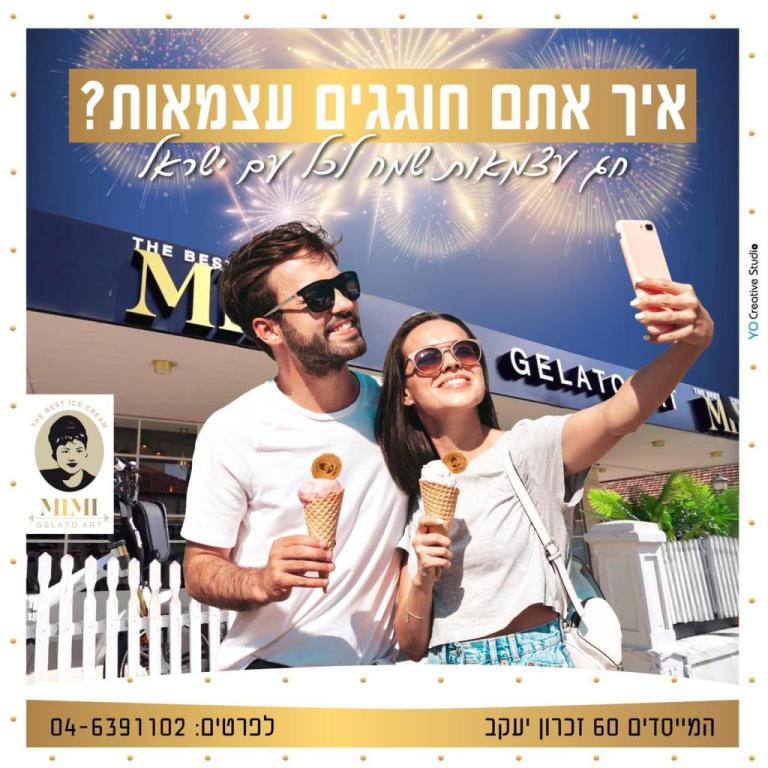 מימי מימי