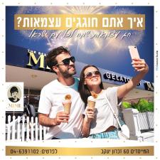 מימי