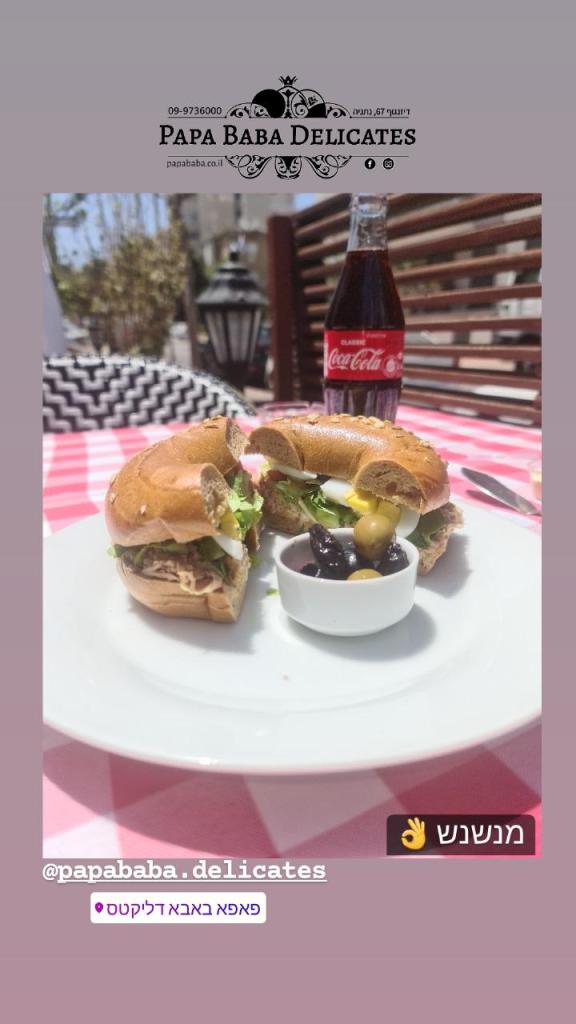 פאפא באבא דליקטס פאפא באבא דליקטס