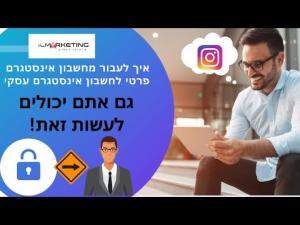 ilmarketing