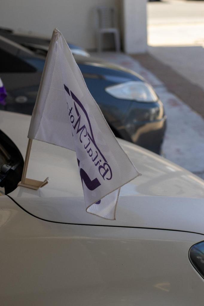 בילאל מוטורס בילאל מוטורס