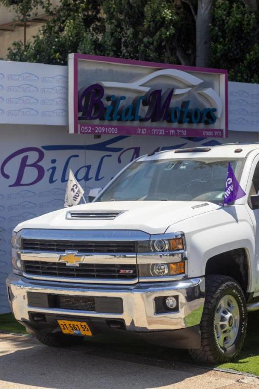 בילאל מוטורס בילאל מוטורס