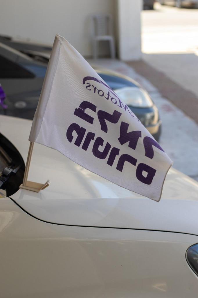 בילאל מוטורס בילאל מוטורס