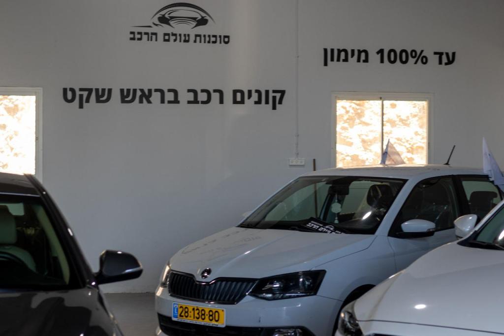 סוכנות עולם הרכב סוכנות עולם הרכב