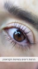 The Lashes Fairy