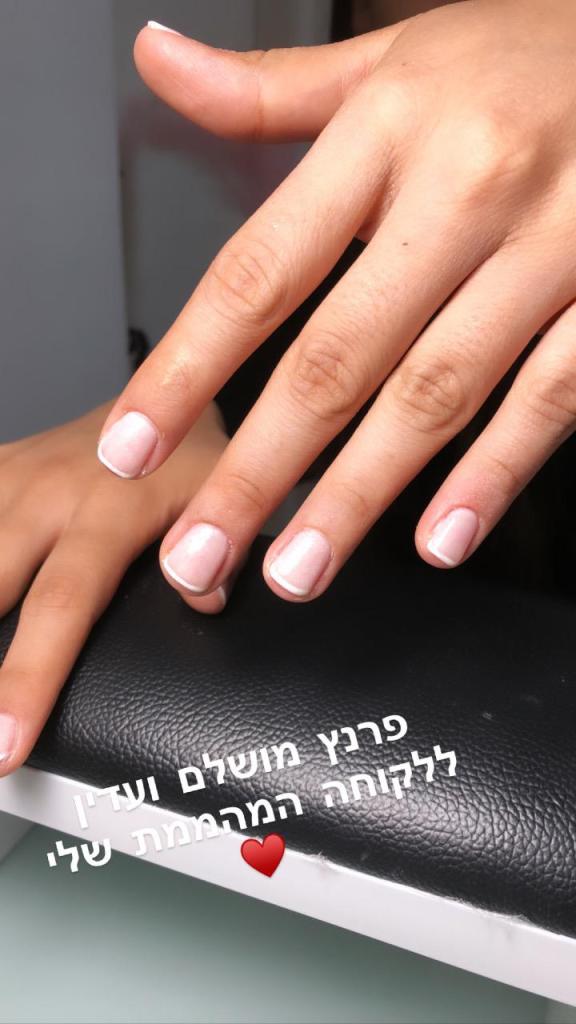 ליאור ציפורניים ויופי ליאור ציפורניים ויופי