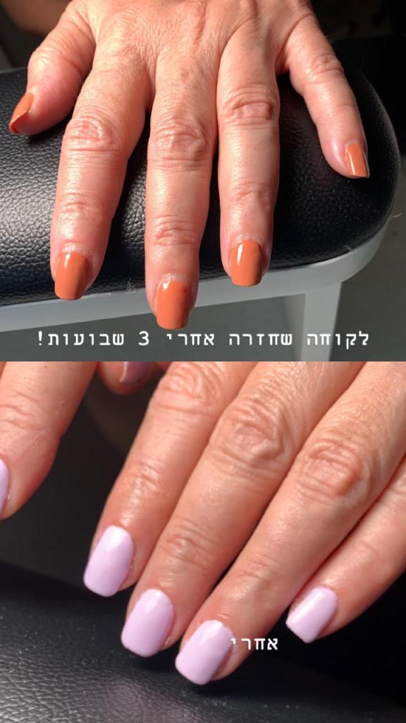 ליאור ציפורניים ויופי ליאור ציפורניים ויופי