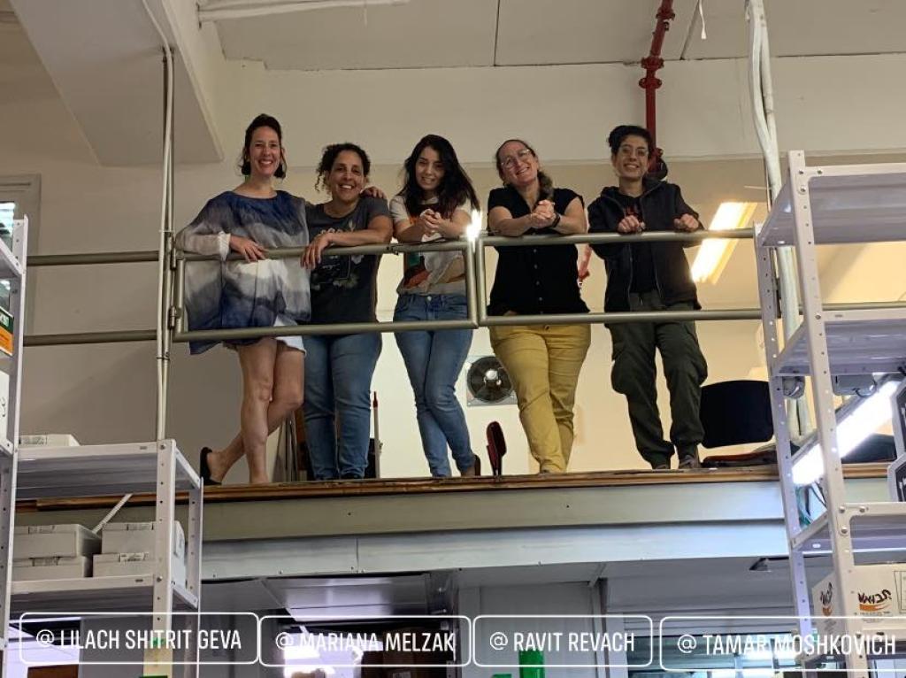 המזווה מאגוז ועד תמר המזווה מאגוז ועד תמר