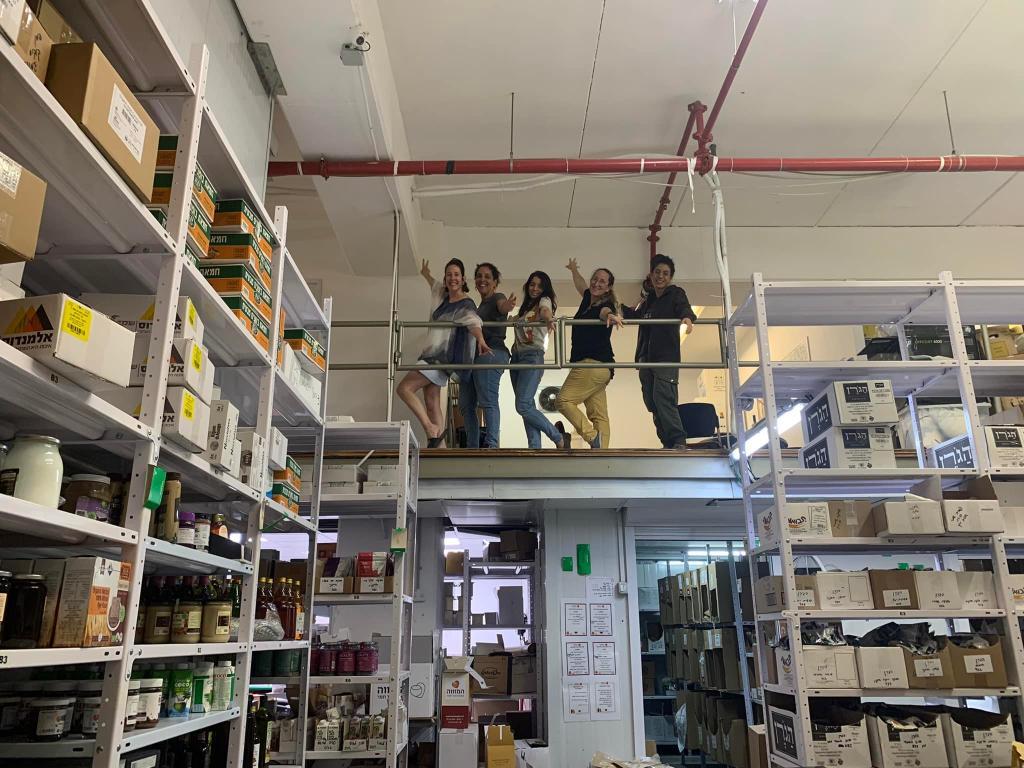 המזווה מאגוז ועד תמר המזווה מאגוז ועד תמר