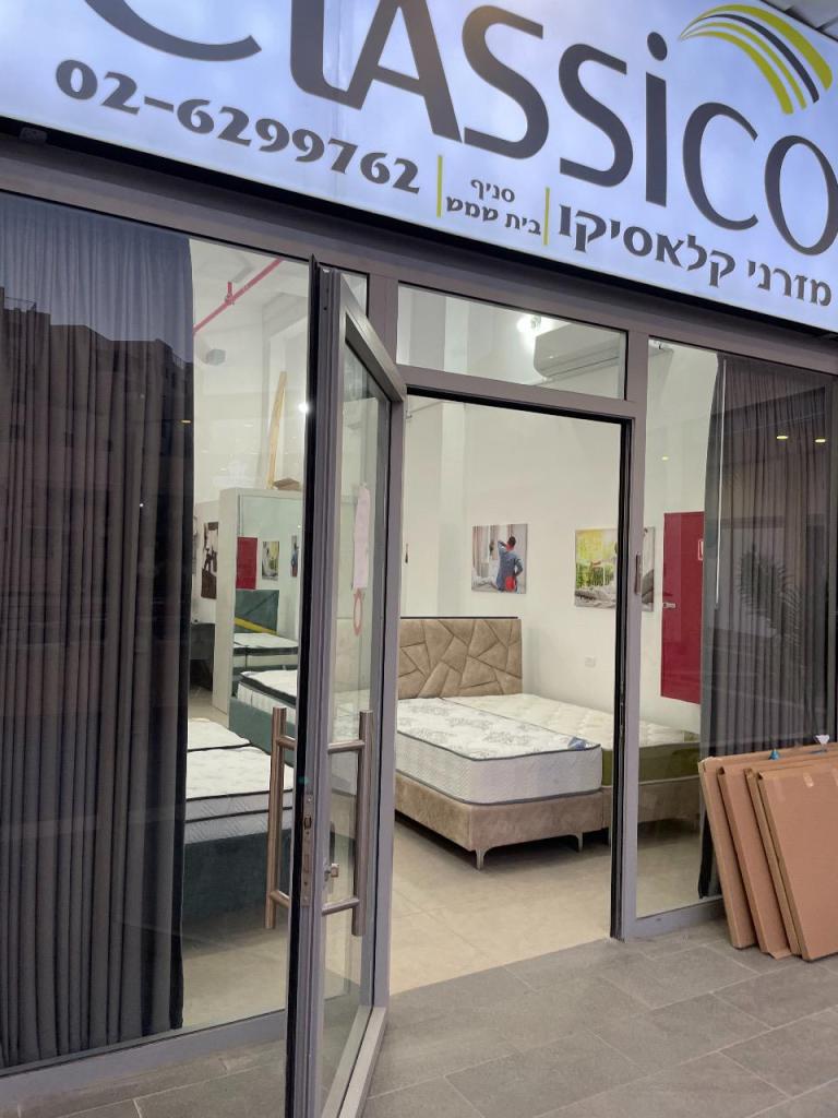 מזרני קלאסיקו מזרני קלאסיקו