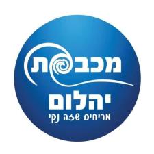 מכבסת יהלום