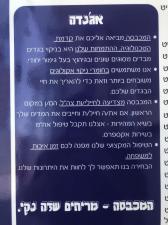מכבסת יהלום