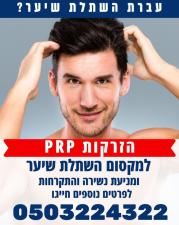 ליאת לב אסתטיקה