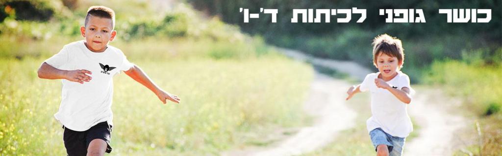 קל בקרב קל בקרב