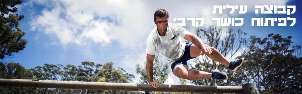 קל בקרב קל בקרב