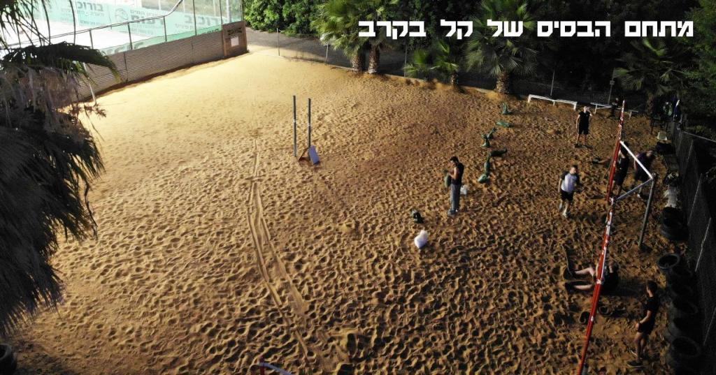 קל בקרב קל בקרב