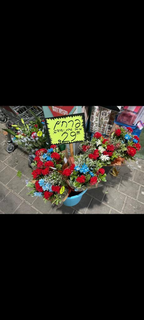 החן שבמינימרקט החן שבמינימרקט