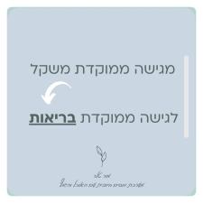 מור טלר