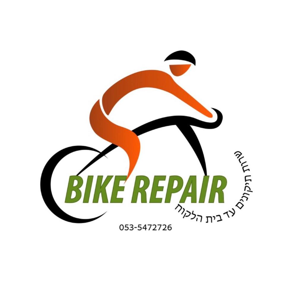 בייק ריפייר בייק ריפייר