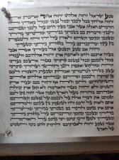 מכון הסת"ם כתבו לכם
