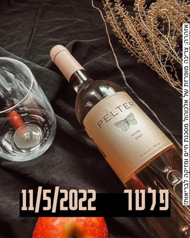 דון ג'וזפה דון ג'וזפה