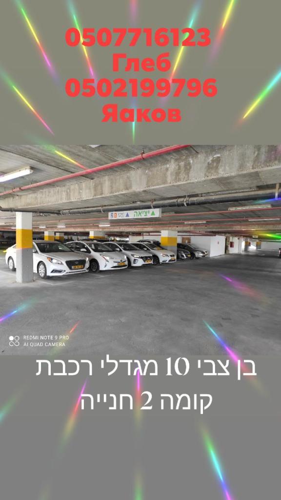 א.ש קאר א.ש קאר
