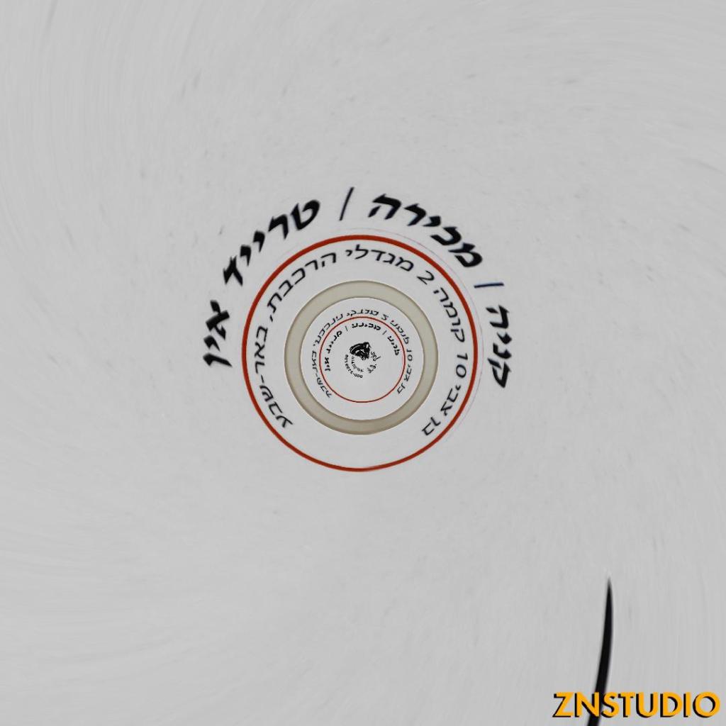 א.ש קאר א.ש קאר