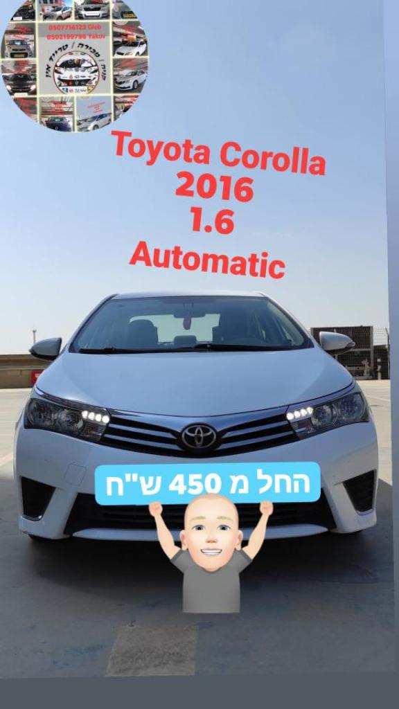 א.ש קאר א.ש קאר