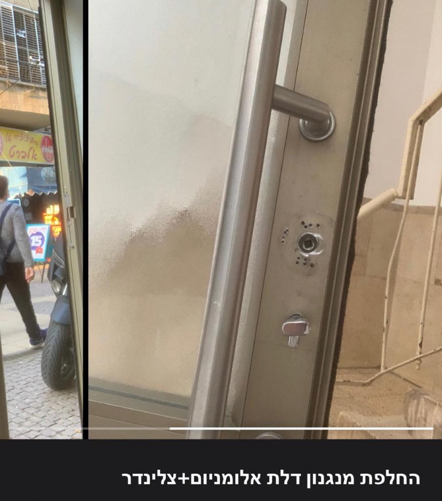 Lock o Clock Lock o Clock